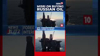 Foreign Secretary Vikram Misri On Russian Oil: National Interest Our Priority | N18S
