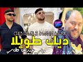 Cheb ramzi 31 dik twila weli 3andha la taille  avec manini sahar  live solazur 2023 