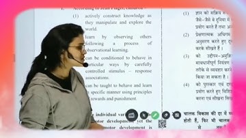 प्यार में वक़्त का पता नहीं चलता💝 himanshi singh aman dhattarwal, cdp by himanshi singh, unacademy