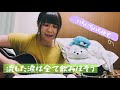 ジャニス/ゆず【cover】A-Ka