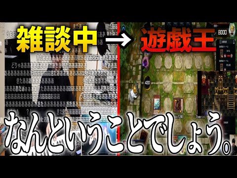 遊戯王が始まった瞬間視聴者が500人減ってしまいビフォーアフターの曲を弾きはじめるゆゆうた 【2022/03/21】