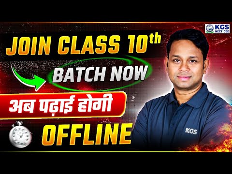 Launching NEET/JEE Foundation Offline Batch | Best Preparation for NEET/JEE from Class 10th Students