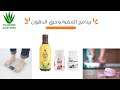 انقاص الوزن وحرق الدهون اكثر من 10kg