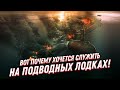 ВОТ почему хочется быть подводником!🌊Подводные лодки — мифы и правда