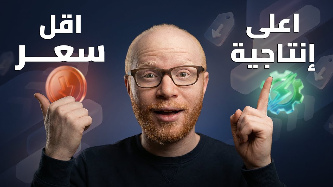 جربت أقوى AI Agent في مشروع Full Stack… شوف اللي حصل