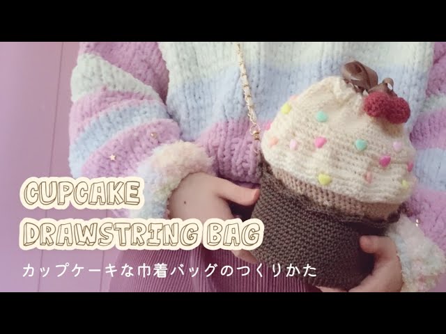 やかんさん専用　かぎ編み 前開きキャミソールとリング編み巾着バッグ やかんさん専用 かぎ編み 前開きキャミソールとリング編み巾着
