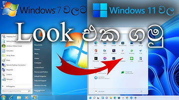 How To Make Windows 7 Look Like Windows 11 | Windows 11 Theme For Windows 7 - SL Techdroid