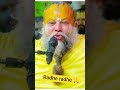 radhe radhe gate chalo shab kam hota chalega#viral #shorts #trending #motivation #premanandji video🙏