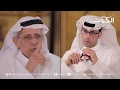 الصندوق الأسود مشاري العصيمي الجزء الثاني 