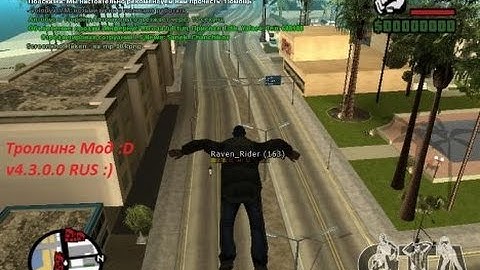 Mod Sobeit for SAMP 0.3.7  Чит собейт для samp 0.3.7RC