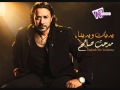 مدحت صالح العين وخدانى 2012   3 7 