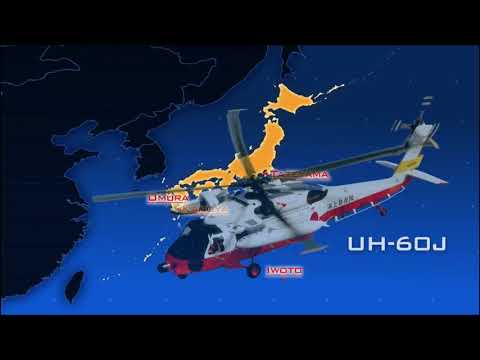 [自衛隊MAD]ANIMA×自衛隊
