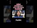 ㊗️30万回再生！会話が嚙み合わないヴィーガンという草食動物②