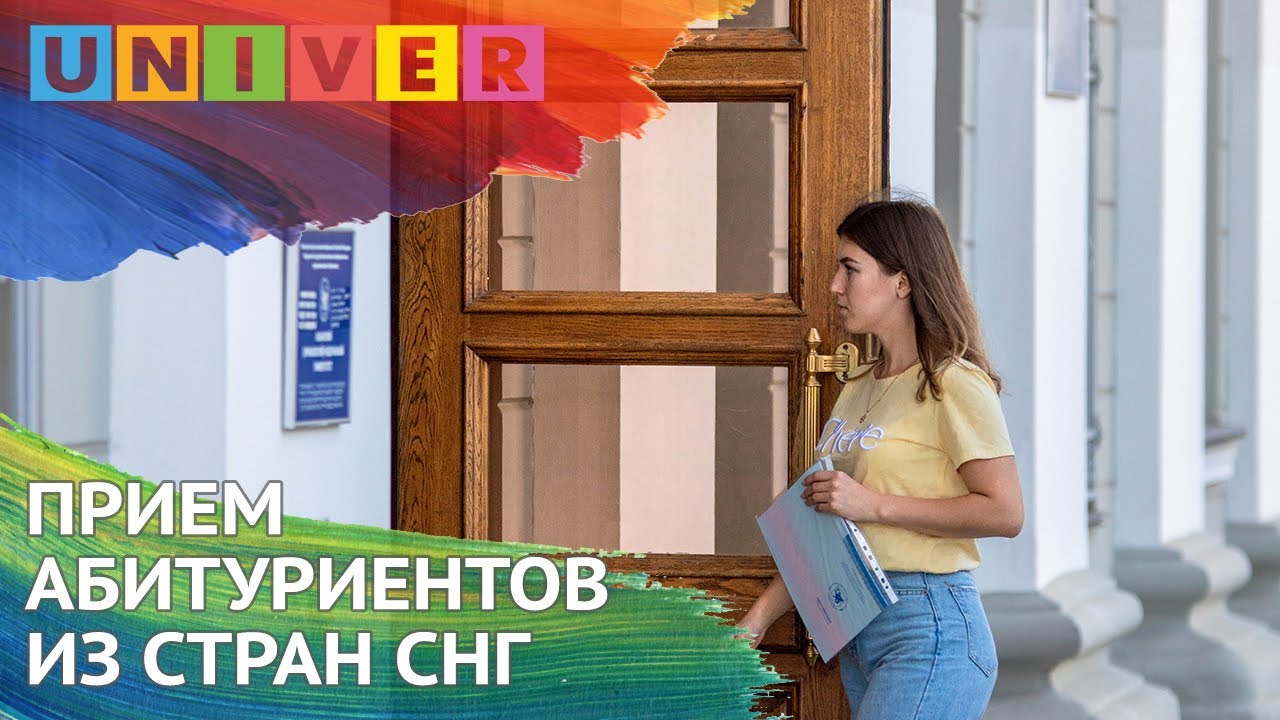 Абитуриенты имит волгу