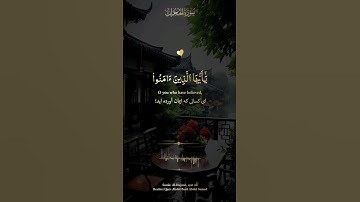 شیخ عبدالباسط عبدالصمد رحمة الله🎙سورة الحجرات، آیه ۱۲🤍