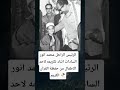 الرئيس الراحل محمد انور السادات اثناء تكريمه لاحد الاطفال من حفظة القران الكريم الرئيس الراحل محمد انور السادات اثناء تكريمه لاحد الاطفال من حفظة القران الكريم