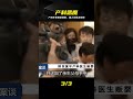 產科專家竟是惡魔!騙人手段太殘忍,受害者簡直不敢相信 #产科 #恩人 #恶魔 #欺骗 #警方 #真相