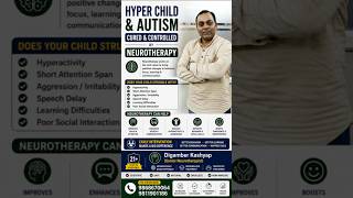 Autism aur Speech Delay in Child | Signs, Early Help & Support#autism #speech #speechdelay #child