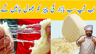 Mozzarella Cheese Recipe By BaBa Food RRC | How To Make Mozzarella Cheese At Home | No Rennet
