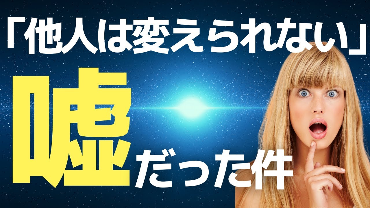 他人は面白いくらい自分の思い通りになることが判明。おまけはアメリカってこういう国だったよな〜と😖