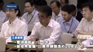 築地市場に関する委員会　現在地再整備案に15人が意見