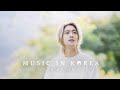 MUSIC IN KOREA - Pure Love (unplugged)