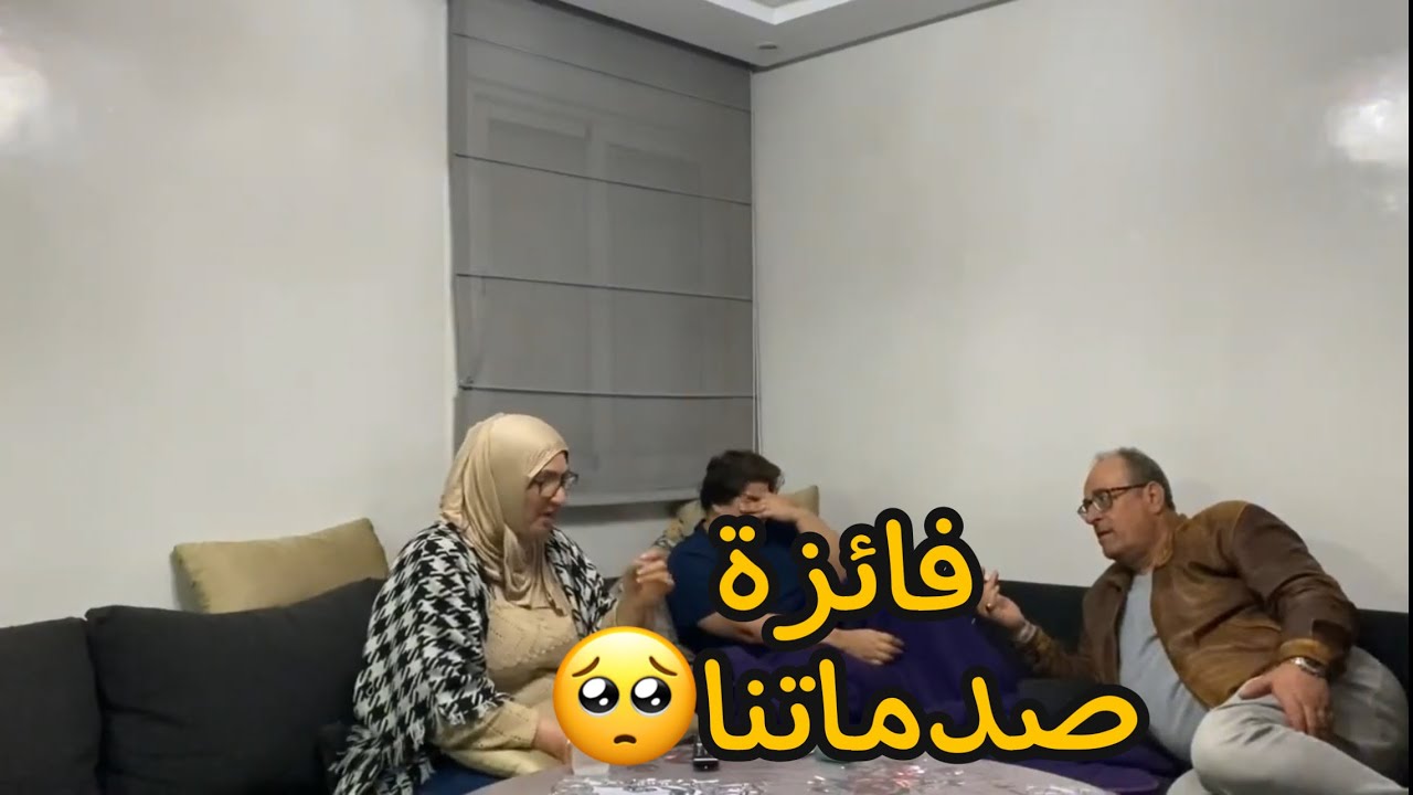 جبنا لفائزة عريس و بززناه عليها😂ردة فعلها صدماتنا😂