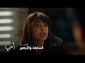 أمي الحلقة 47 الفلوس بعيونه حتى إذا جانت بسمة هي الثمن أمي الحلقة 47 الفلوس بعيونه حتى إذا جانت بسمة هي الثمن