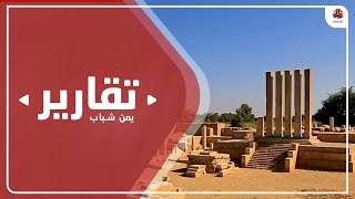 العودة إلى التاريخ .. بحث عن هوية جامعة أم هروب نحو الماضي