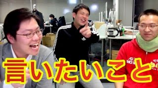 たかはしくんが言いたいことあるってよ Youtube