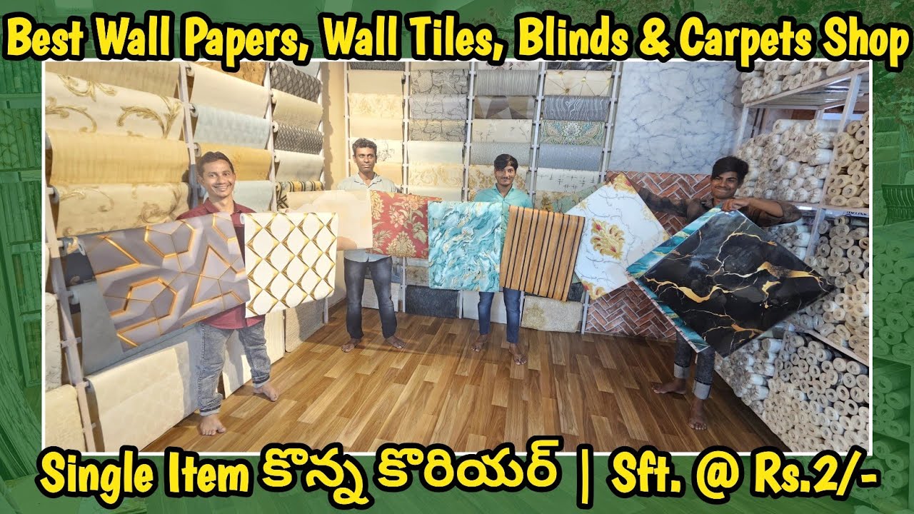 చాలెంజ్ ఇంతకంటే తక్కువ ధరలో wallpapers/carpets ఎక్కడ దొరకవు | Single Item కొన్న కొరియర్ |