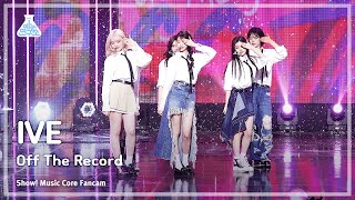 [예능연구소] IVE - Off The Record(아이브 – 오프 더 레코드) FanCam | Show! MusicCore | MBC231014방송