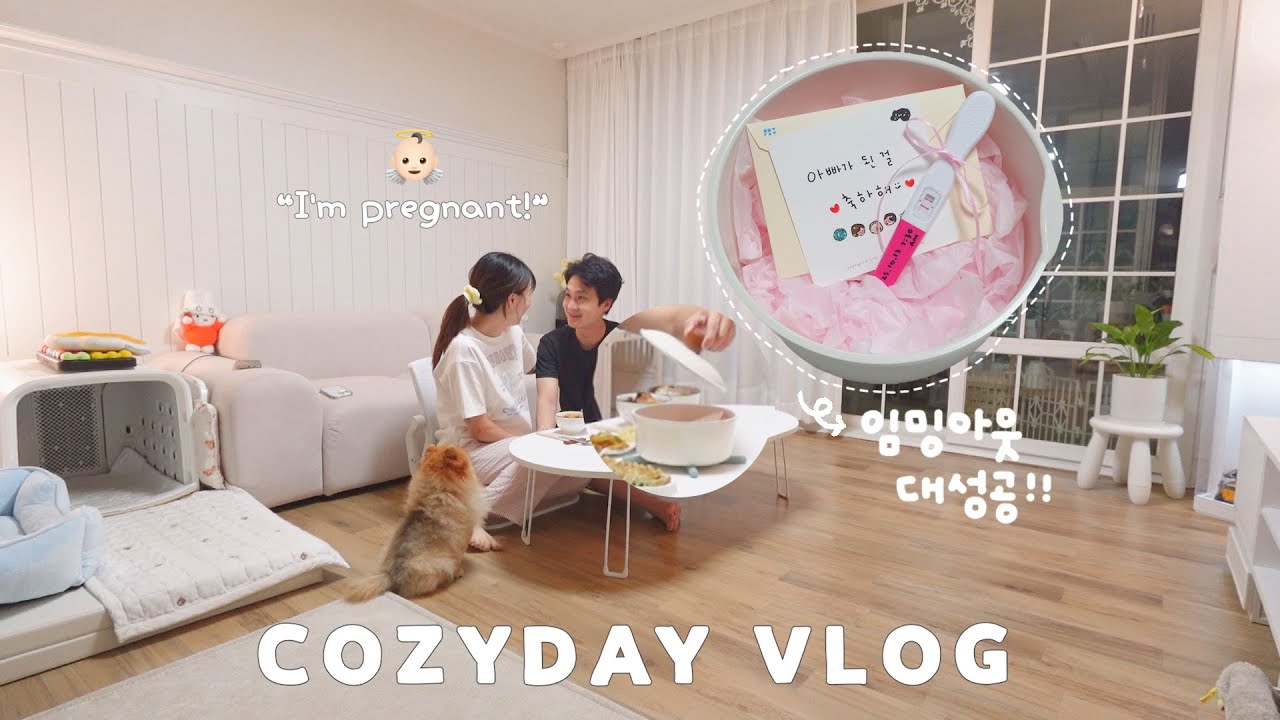 여러분 저 임신했어요!!!👼🏻🤍남편 서프라이즈 임밍아웃 대성공♪( ᷇࿀ ᷆ و(و 