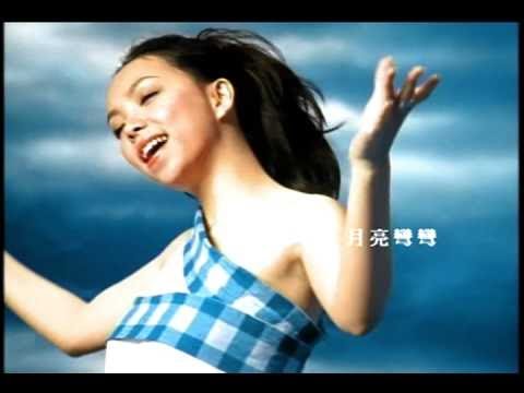 張惠妹 A-Mei - 康定情歌 官方MV (Official Music Video)