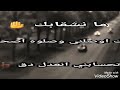 اشترك بالقناة شعر شعبي ليبي علي الرفيق العطيب 