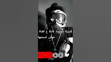 لحن مهرجان موسيقي فقط بدون كلمات Music موسيقى مهرجانات 