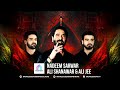 Live | 28 Safar | Maulana Kumail Mehdavi | Nadeem Sarwar | Ali Shanawar | Ali Jee | Darbar e Husaini