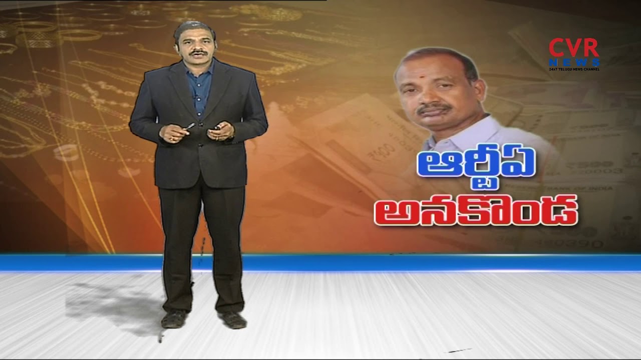 ఆర్టీఏ అనకొండ | Why ACB Rides Steps Back on RTA Office ? | ACB Rides On Nellore RTA Office Attender