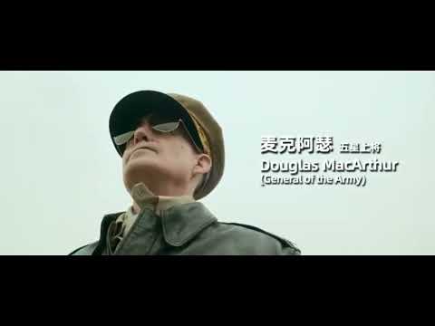 Douglas MacArthur Character Intro