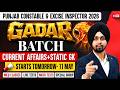 Current Affairs &amp; Static GK for Constable &amp; Excise Inspector- GADAR- Gagandeep Sir