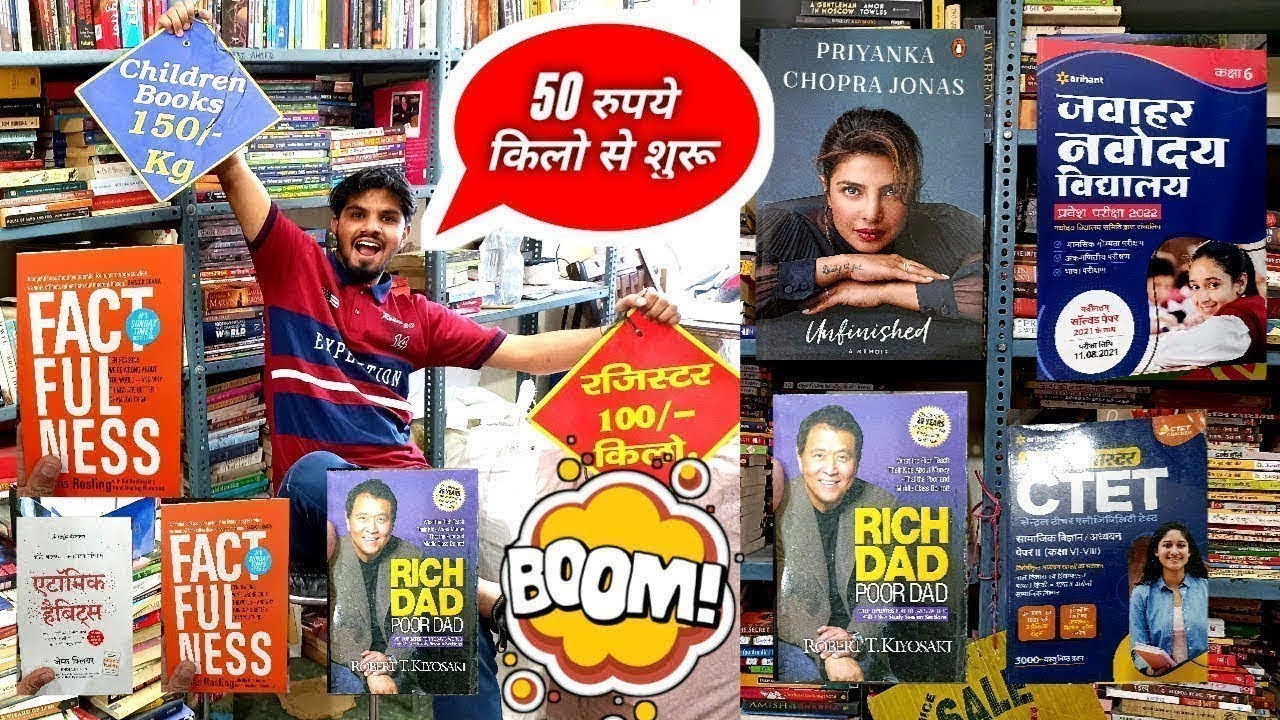 Cheapest book market Delhi Daryaganj book market Popular Books