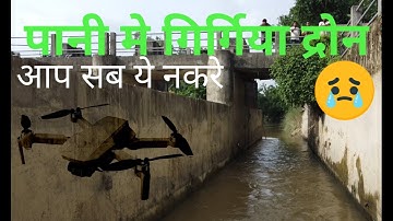 DJI mini 2 crash in river #dji mini 2#dji mini 2 crash