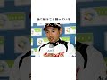「韓国記者の質問にブチギレた」イチローについての雑学#野球#野球雑学#WBC#マリナーズ #イチロー #王貞治
