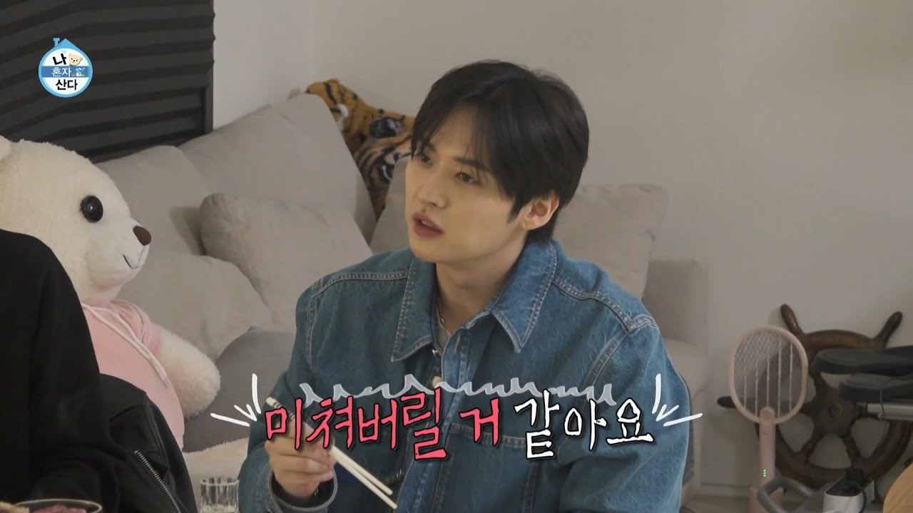 [나 혼자 산다 선공개] 장우카세 먹고 감동한 범띠즈 려운, 리노🌟 이건 찍어야 돼📷, MBC 250516 방송