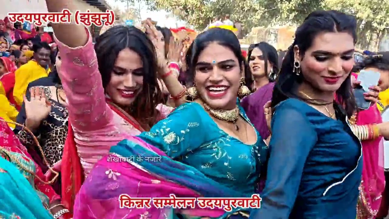 झुंझुनूं जिले के उदयपुरवाटी में निकली किन्नरों की शोभायात्रा। 