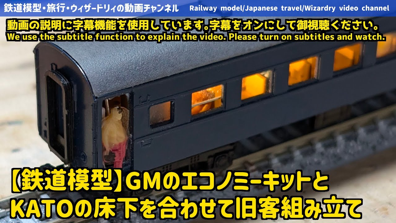 GM 板キット完成品　Nゲージ hq720.jpg?sqp=-