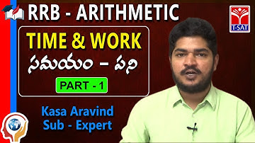 RRB - ARITHMETIC || Time & Work - P1 || RRB Exam Preparation Telugu  ||  Kasa Aravind