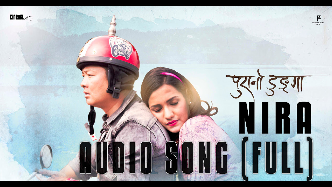 Nira  Kali Prasad Baskota   Full Audio Lyrical Song   Purano Dunga Nepali Movie Song