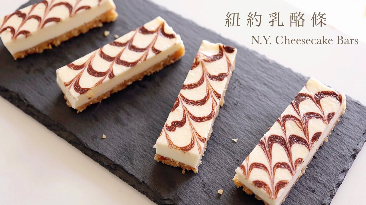 紐約乳酪條的製作方法 New York Cheesecake Bars Toritori Cooking Eng Sub 中文字幕 跟我一起享用自煮食 Youtube