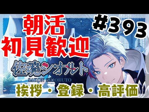 【#朝活】みんなと過ごすいつもの日常～のんびり参加型テラリア～《＃393》